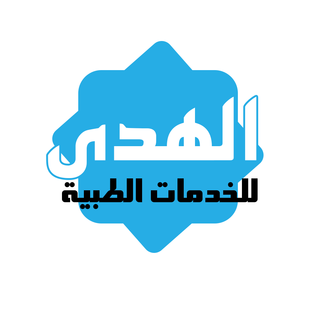 Al-Huda Logo arabic